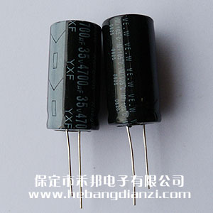 4700UF 35V鋁電解