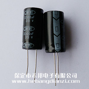 3300uf 35V鋁電解