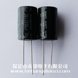 2200uf 35V鋁電解
