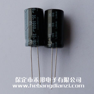 1000uf 35V鋁電解