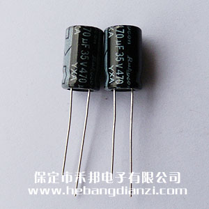 470uf 35V鋁電解