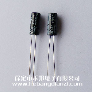 10uf 35V鋁電解