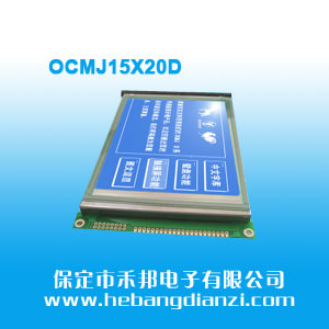 OCMJ15X20D 藍(lán)屏5V 觸摸屏