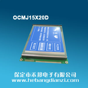OCMJ15X20D 藍(lán)屏5V