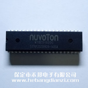 W78E516DDG 翻新